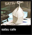satsu cafe ららぽーと横浜